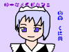 山田.png